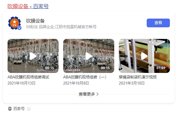 ���ǙC(j��)е�ٶȰټ�̖